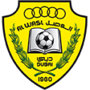 الوصل